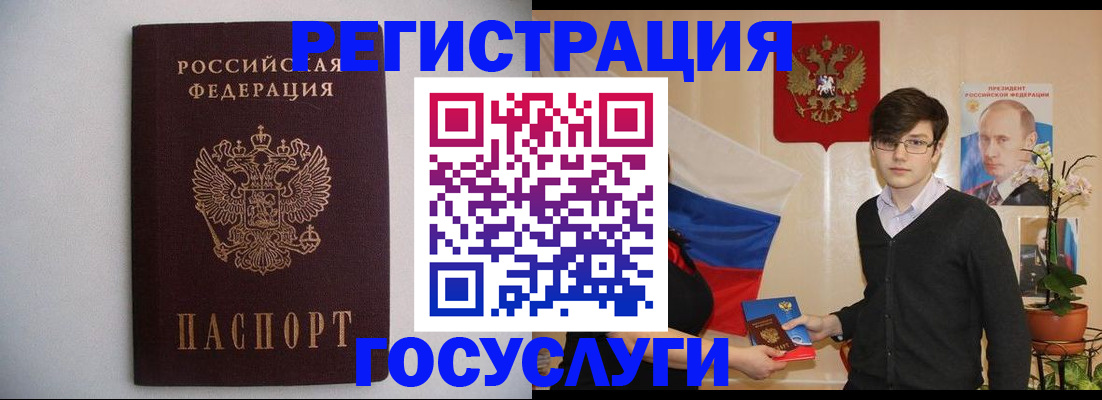 прописка законно в Приозерске