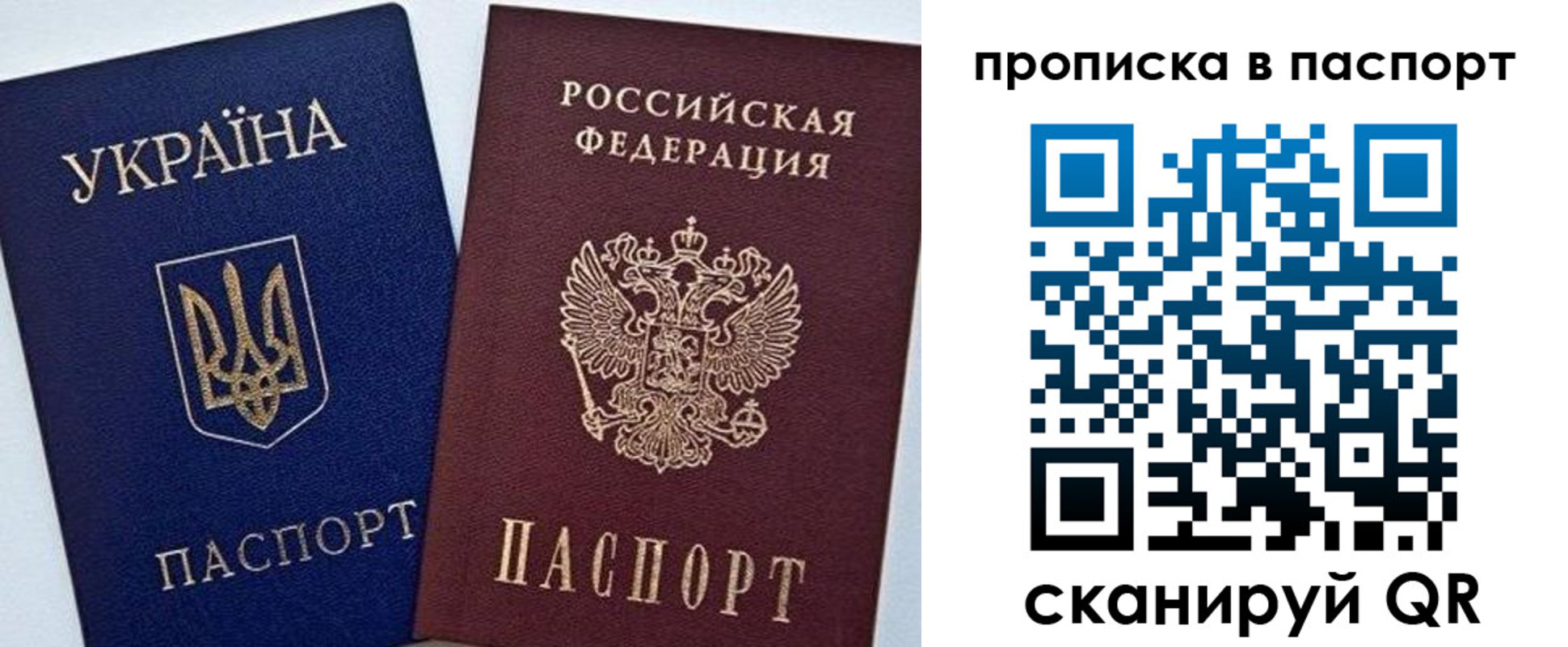 временная регистрация недорого в Приозерске
