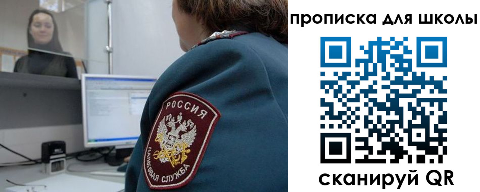 временная регистрация гарантия в Приозерске